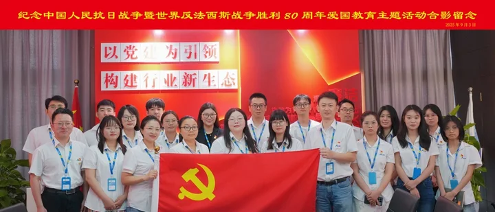 共緬歷史致敬和平 超信國際開展愛國主義專題教育