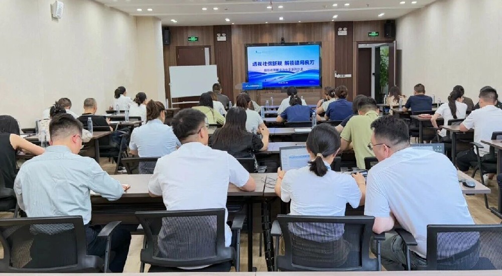 社保合規(guī)風(fēng)暴來襲!超信國際舉辦參保新政解讀沙龍!