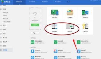電腦端備份手機數(shù)據(jù)全攻略 軟件、媒體與桌面一網打盡
